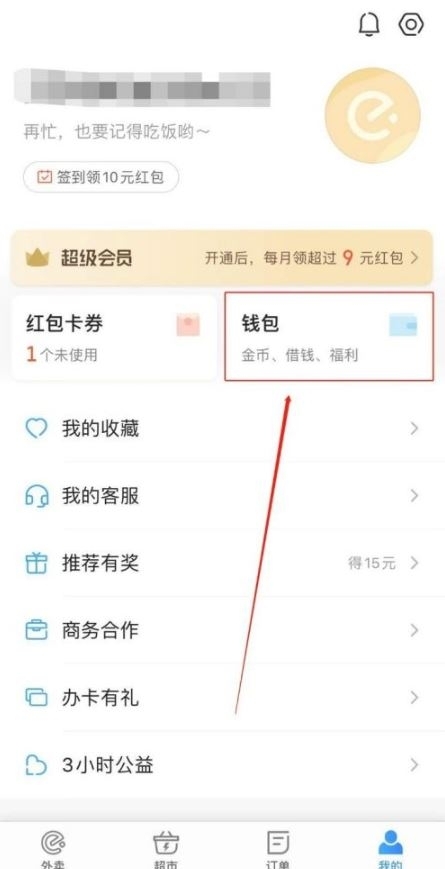 bitpie钱包怎么提现-bitpie钱包提现手续费