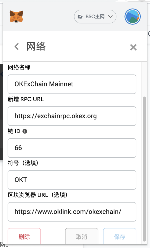 小狐狸钱包支持哪些链接软件-小狐狸钱包支持哪些链接软件使用