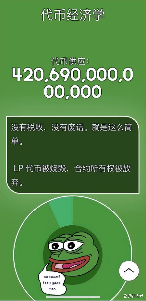 柴犬币2000元变成8000万-一千块钱买了shib赚了7200万