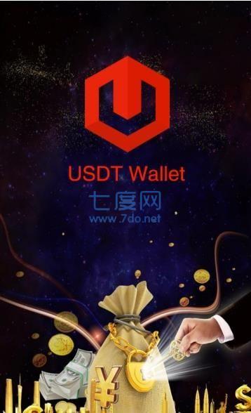 关于usdt注册流程中文版的信息