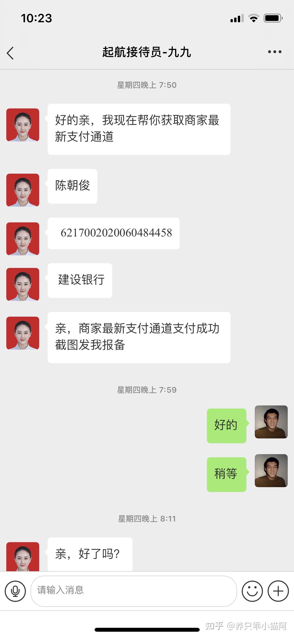 网络做单任务app被骗-网络做单任务app被骗能够追回钱吗