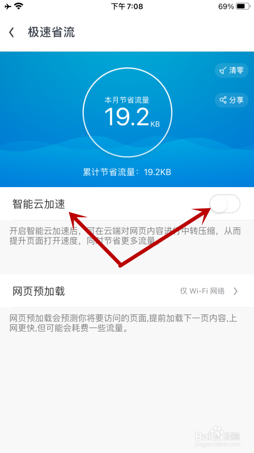 uc浏览器搜索网址弹出网盘怎么关闭-uc浏览器搜索内容为啥跳转到自带浏览器了