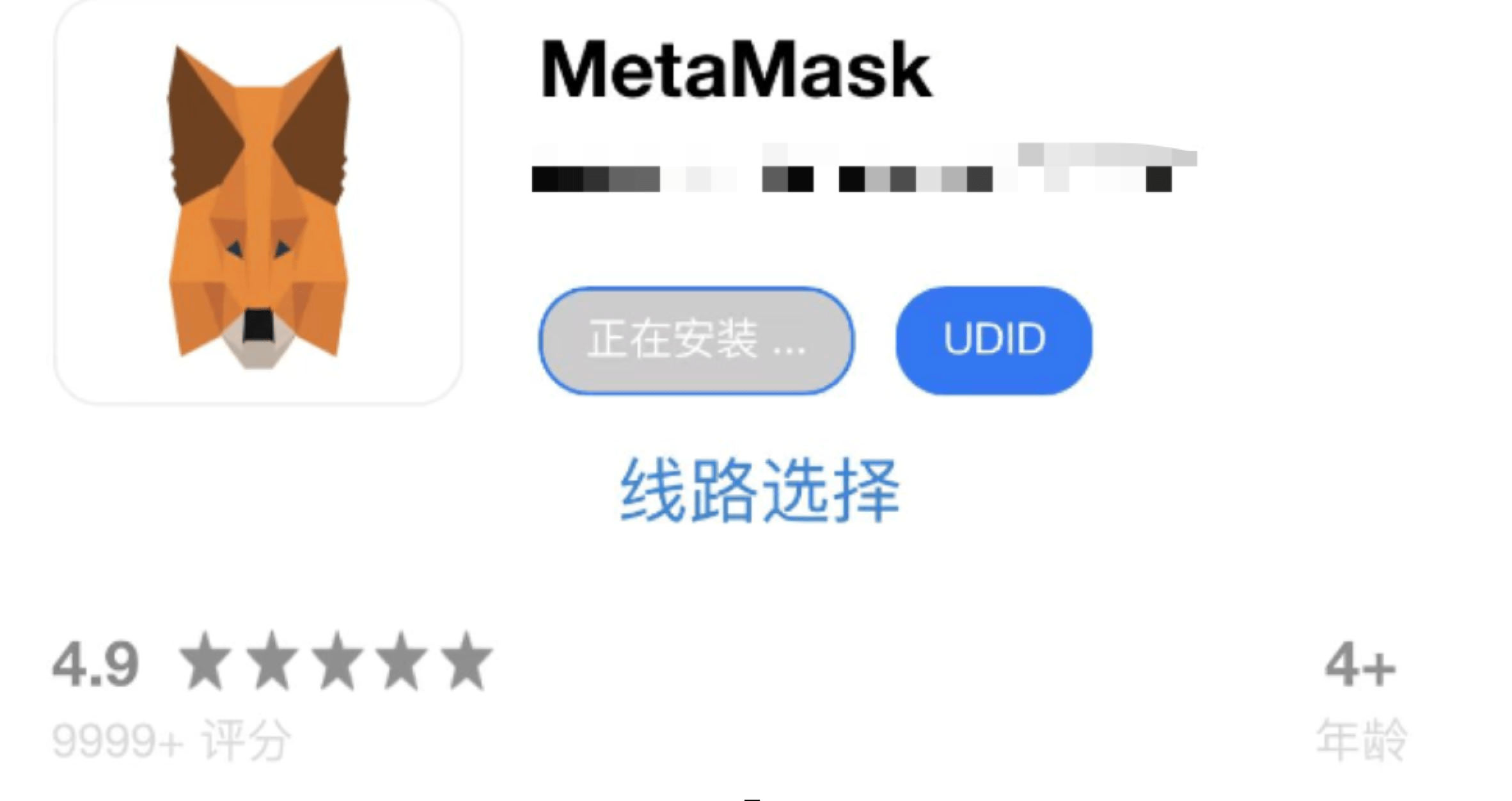 metamask韩区下载-谷歌metamask插件下载