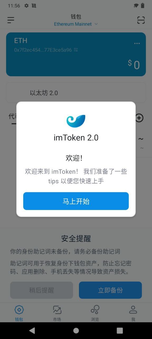 imtoken官网-imtoken官网钱包下载