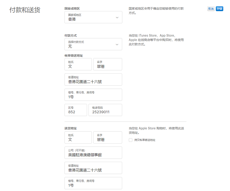 关于tokenpocket苹果版下载教程的信息