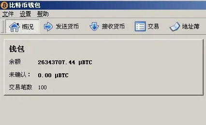 iosTP钱包-trust钱包下载苹果版