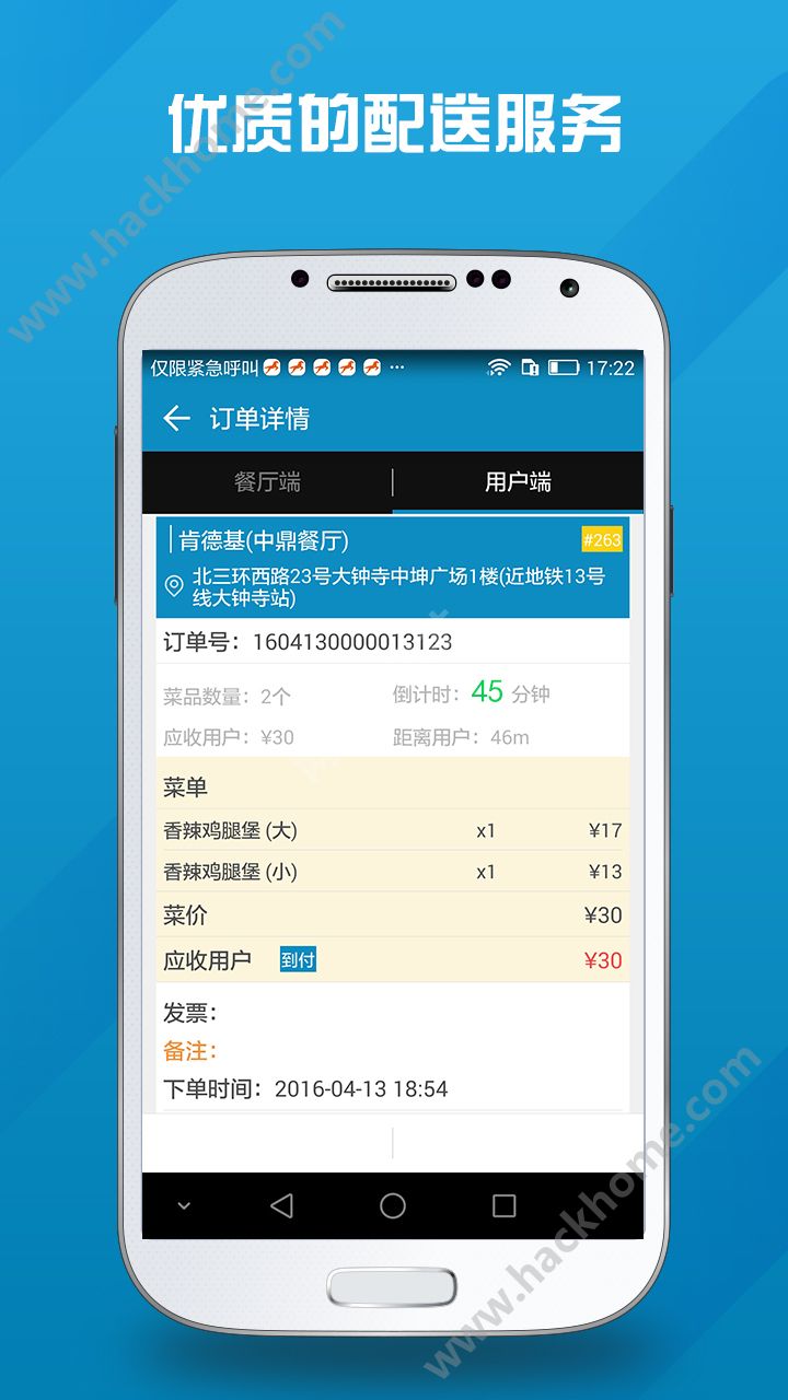 u钱包app下载-u钱包app下载官网