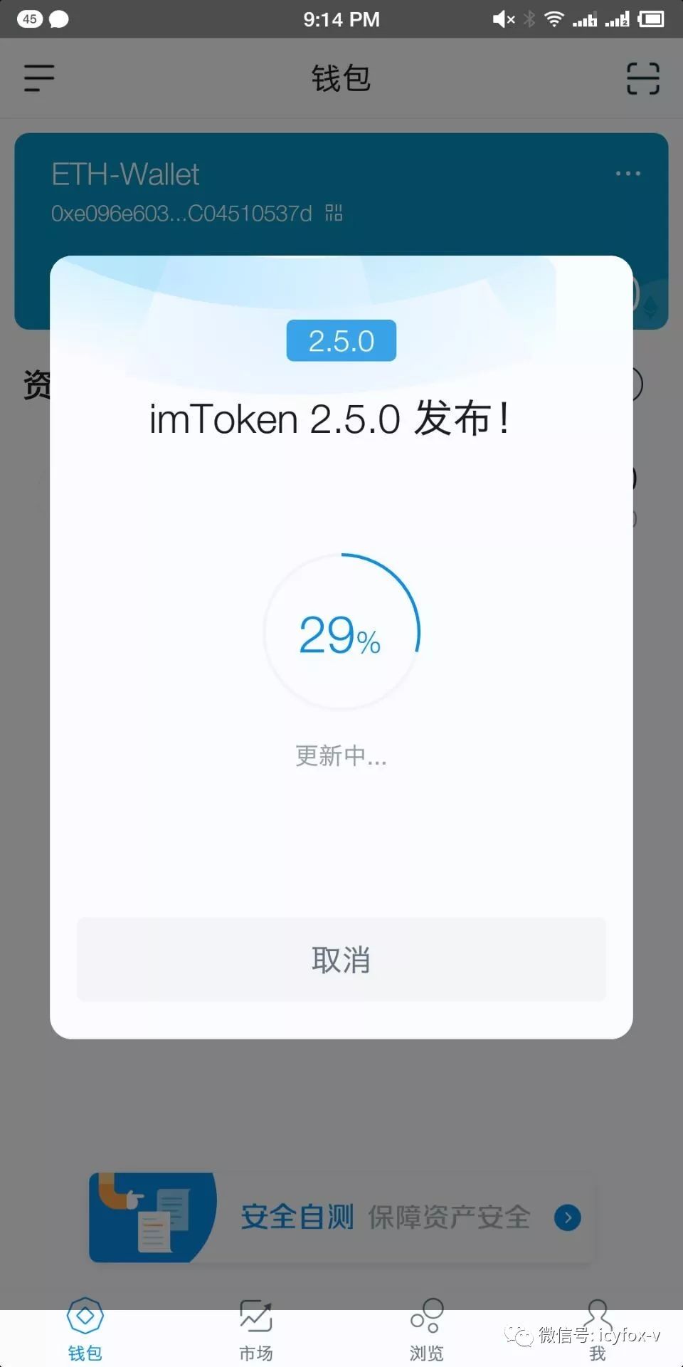 包含imtoken钱包怎么提现需要收到验证码的词条