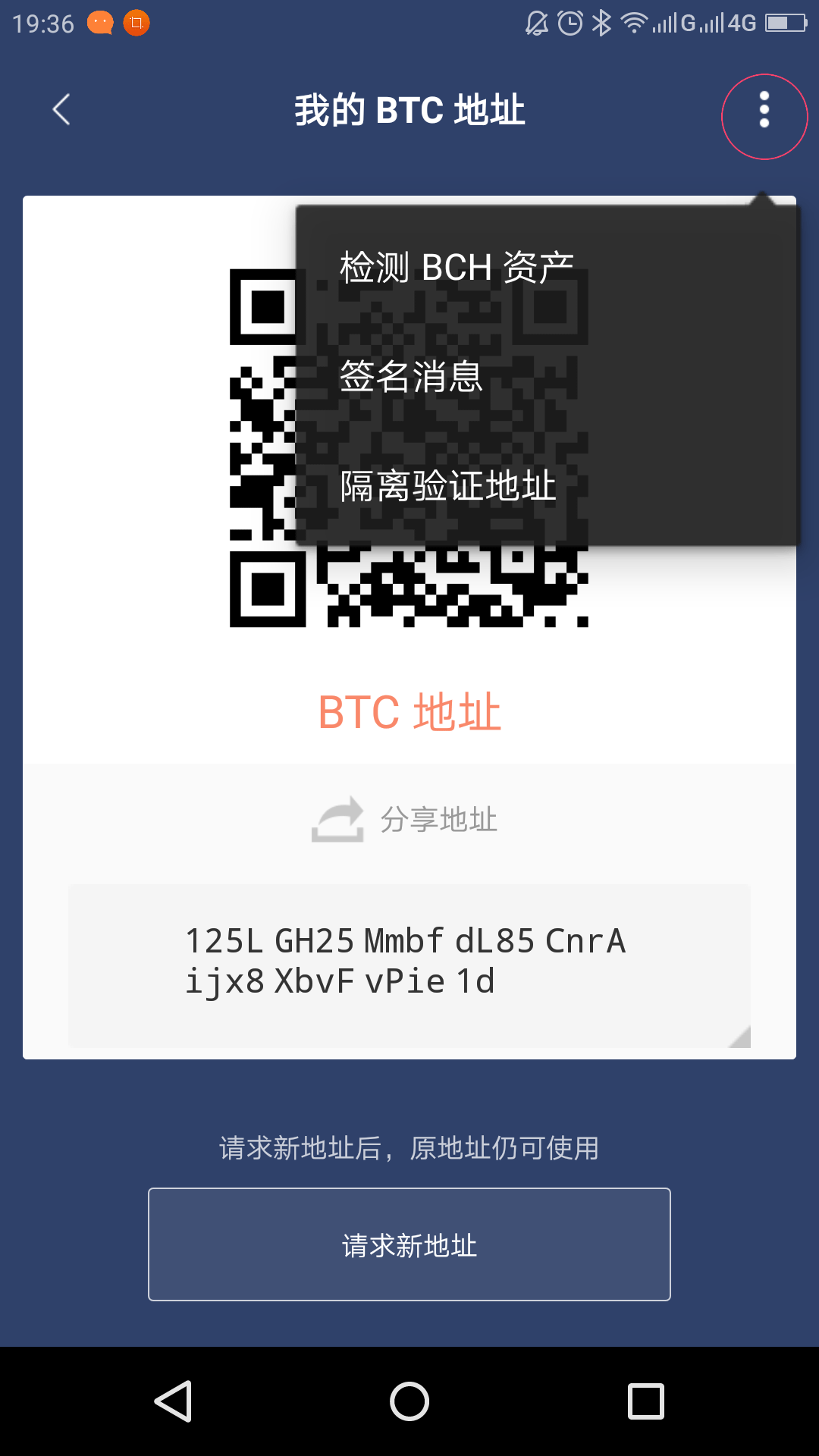 比特派这个软件怎么样-比特派这个软件怎么样可靠吗