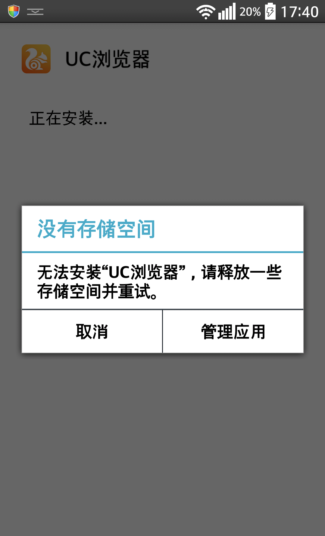 uc浏览器搜索不了东西-uc浏览器的搜索引擎为什么不能用