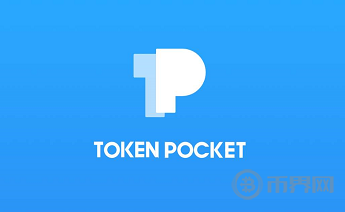 tokenpocket钱包下载官网1.7.7-tokenpocket钱包下载官网怎么会有病毒