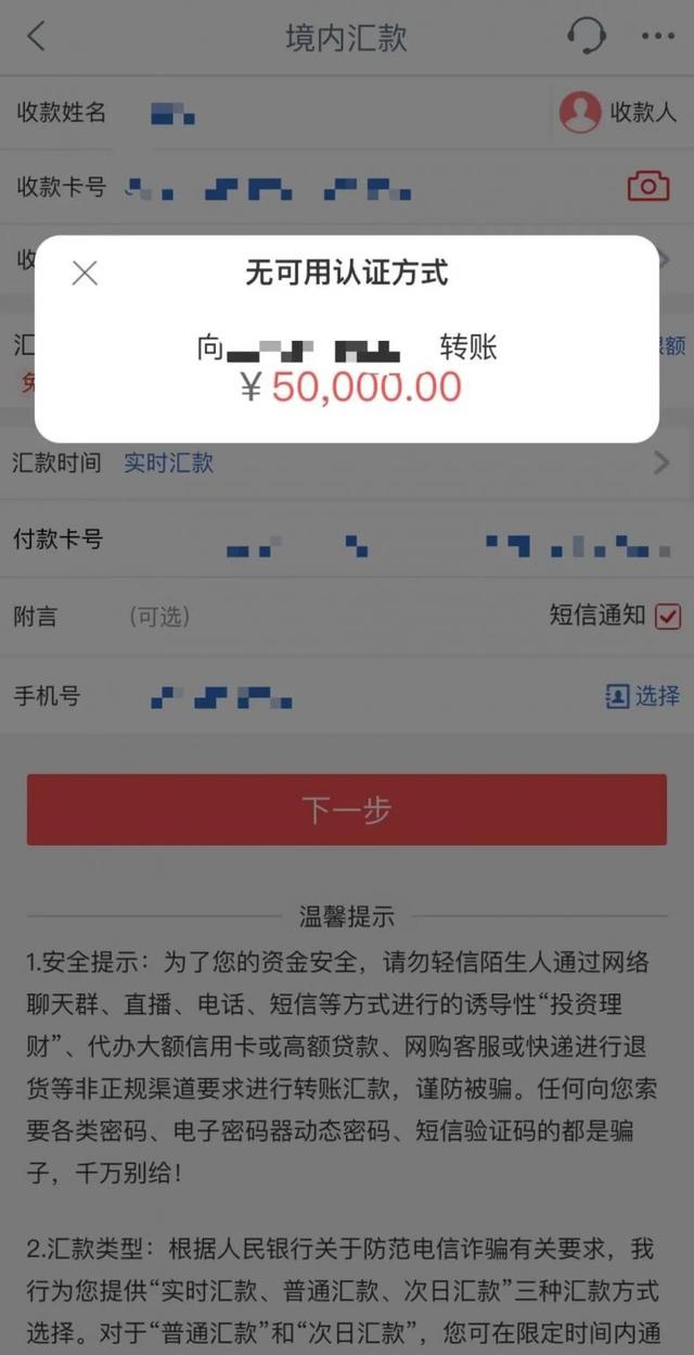 最近严打卖usdt银行卡被公安冻结-买卖usdt 银行卡冻结问题资金退还可以解冻吗