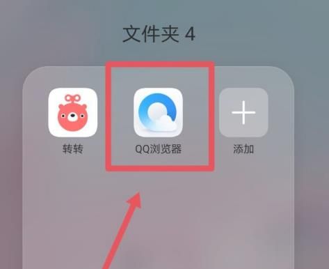 QQ浏览器9.7.1-浏览器网址安全中心怎么关闭