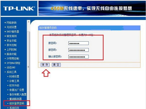 tp-link管理员密码多少-tplinkwifi默认密码8位数