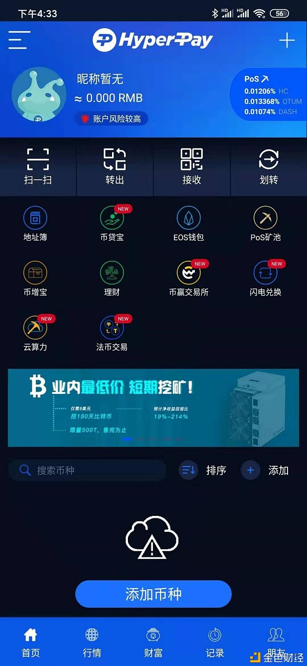 区块链钱包是什么意思-区块链钱包是什么意思?