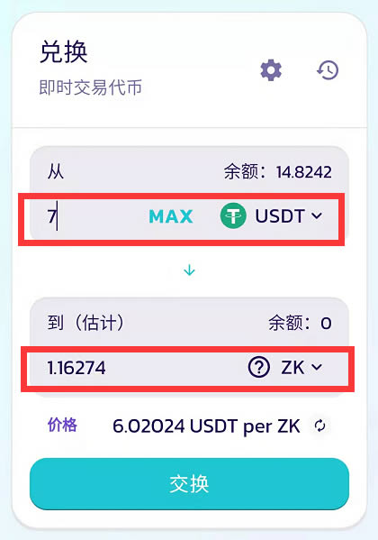 tp钱包怎么买u-TP钱包怎么买卖usdt