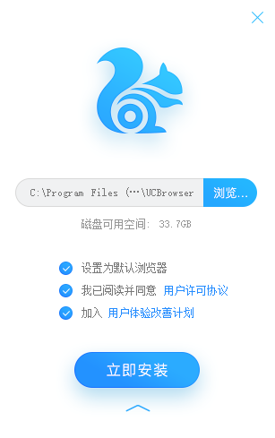 uc浏览器-uc浏览器网页版入口