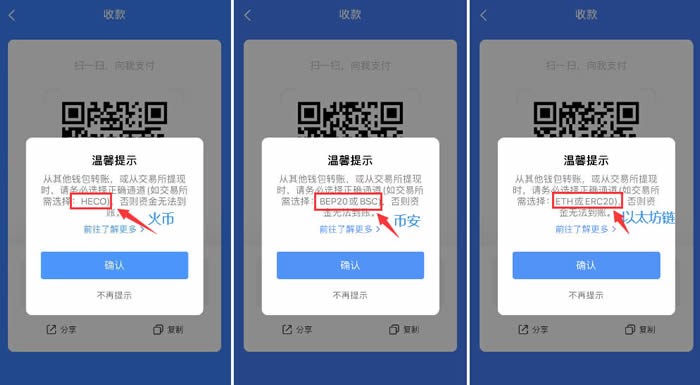 下载tp钱包并安装-tp钱包app正版下载