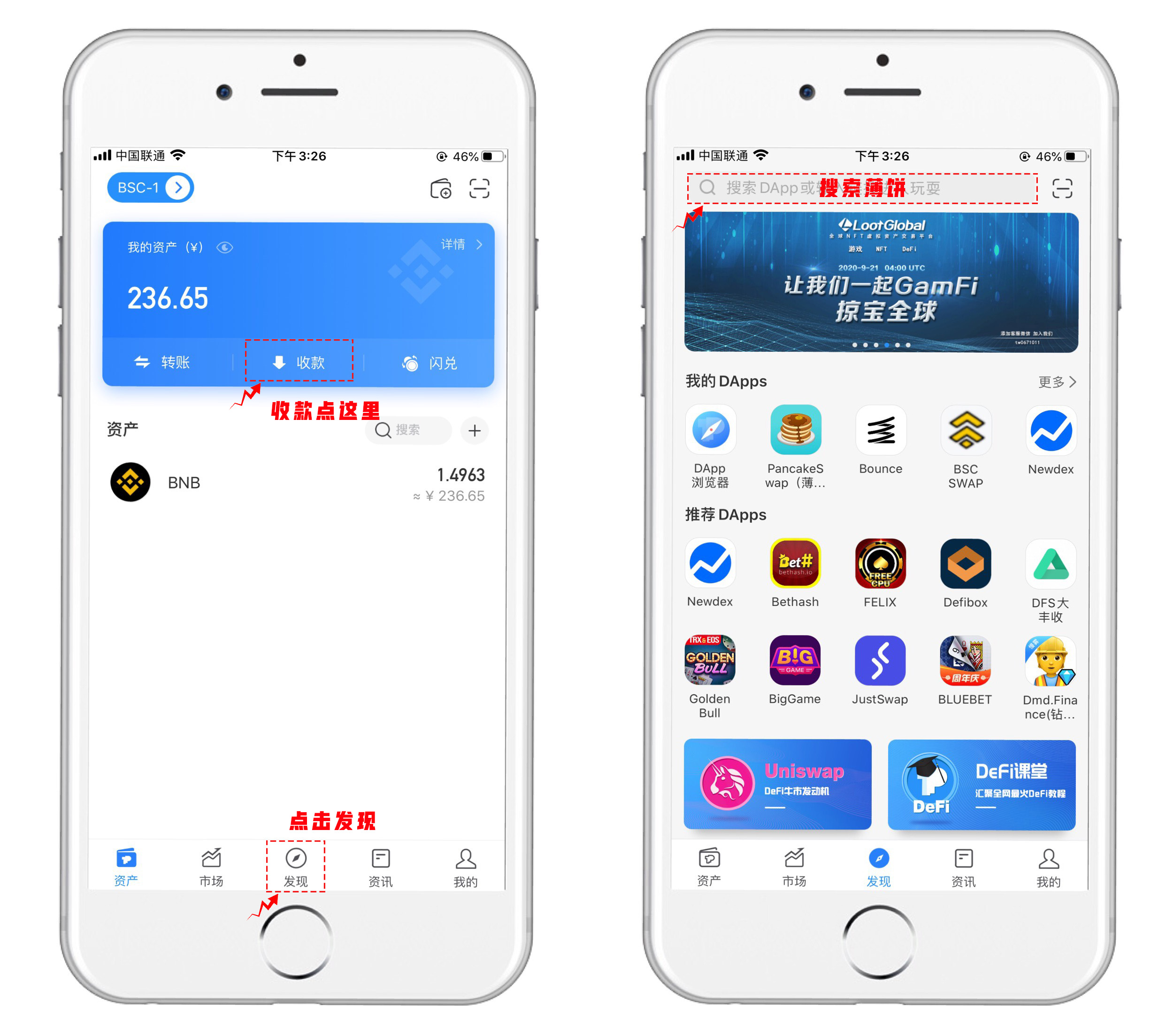 tp钱包下载官方app-tp钱包price impact too high