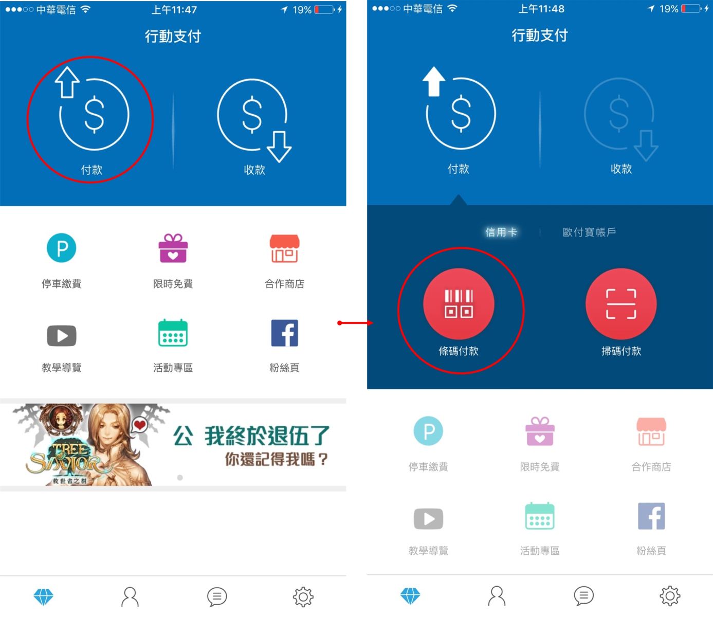 okpay钱包app下载官网2020-okpay钱包app下载官网2020游侠旧