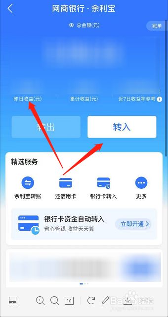 bitpie怎么提现到支付宝图片的简单介绍