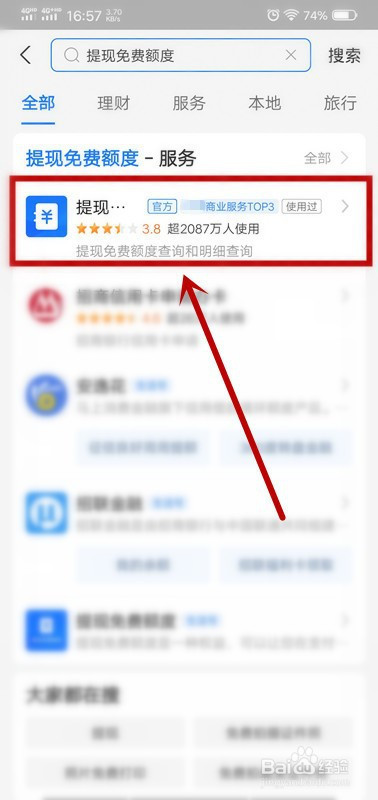 bitpie怎么提现到支付宝图片的简单介绍