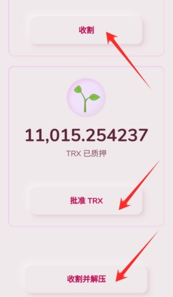 tp钱包登陆-tp钱包登陆密码