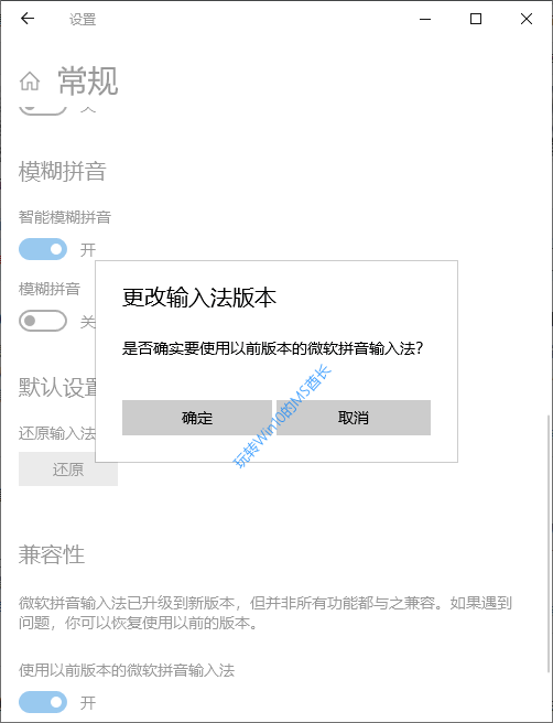 电报码输入法win10版的简单介绍