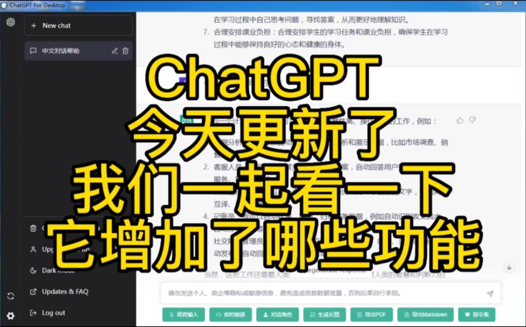 chatgpt网站-chatGPT网站搭建