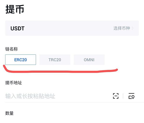 usdterc20地址生成-usdterc20填什么地址