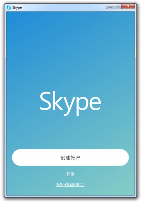 skype手机最新版本官方免费下载-skype安卓手机版862085