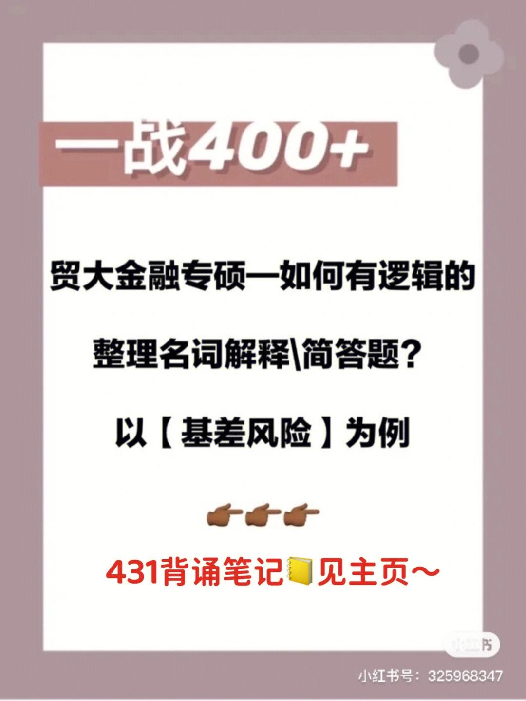 法定货币名词解释汇总-法定货币形式是什么意思