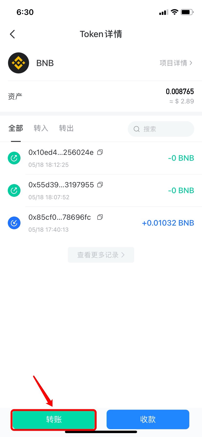 tokenpocket钱包地址怎么填-token pocket钱包怎么添加钱包