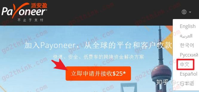 imtoken怎么提现人民币-imtoken提现人民币会冻结吗