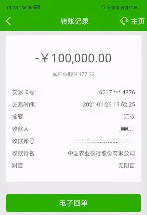 imtoken怎么提现人民币-imtoken提现人民币会冻结吗