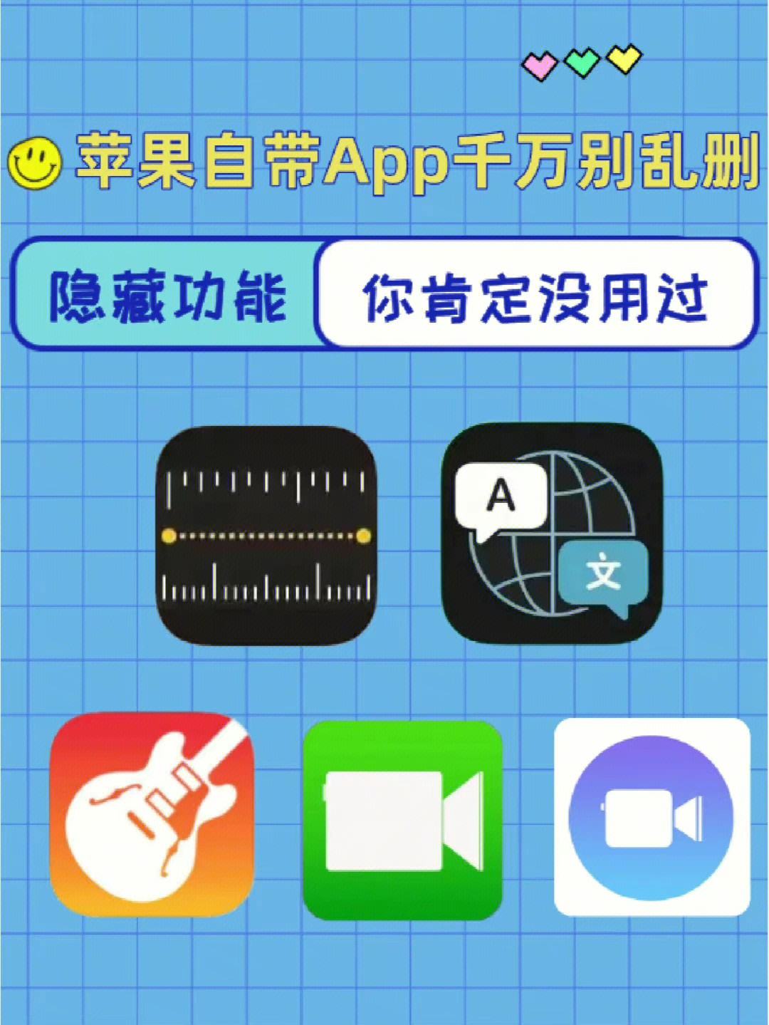 官方app下载苹果手机-官方app下载苹果手机软件