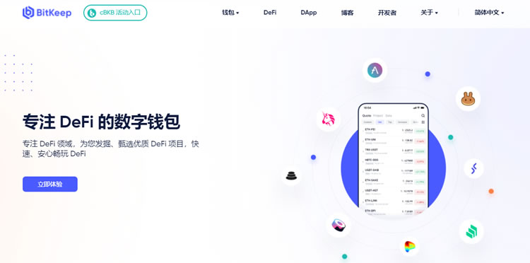 bitkeep钱包怎么交易-bitkeep里的币怎么提现