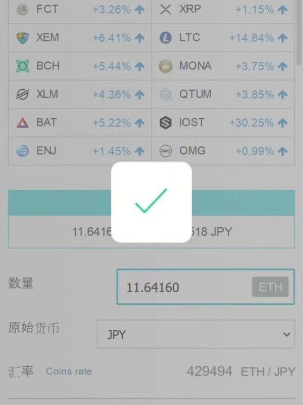 欧元兑usdt-欧元兑换美元汇率