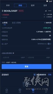 比特交易所下载官网app-bitcoin交易所app下载