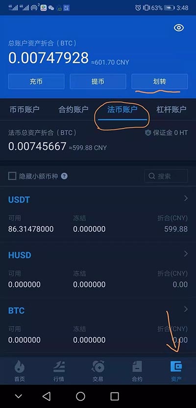 怎么赚取usdt币-usdt怎么搬砖赚钱