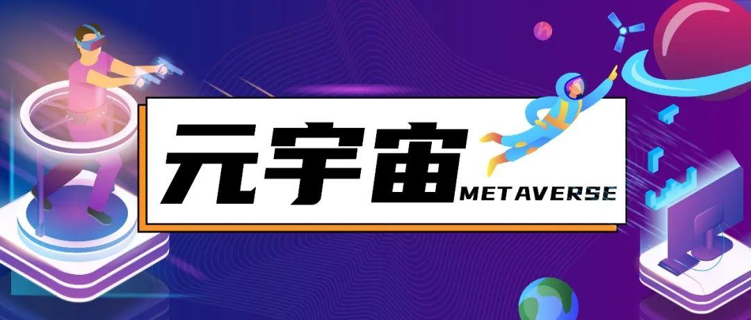 metaworks元宇宙产品能投资吗-metaworks元宇宙产品能投资吗不交钱有收益