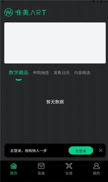 中国数字app-中国数字app最新版下载