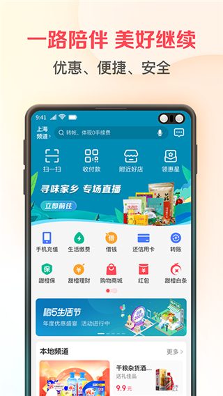 中国数字app-中国数字app最新版下载