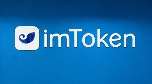 imtoken钱包下载新版本-imtoken钱包下载安卓最新版本