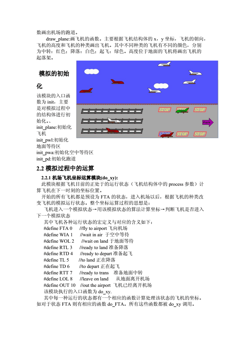 飞机语言怎么设置中文-telegreat苹果怎么改中文版