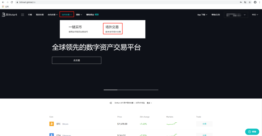 usdt怎么支付宝交易-usdt可以直接提到支付宝吗