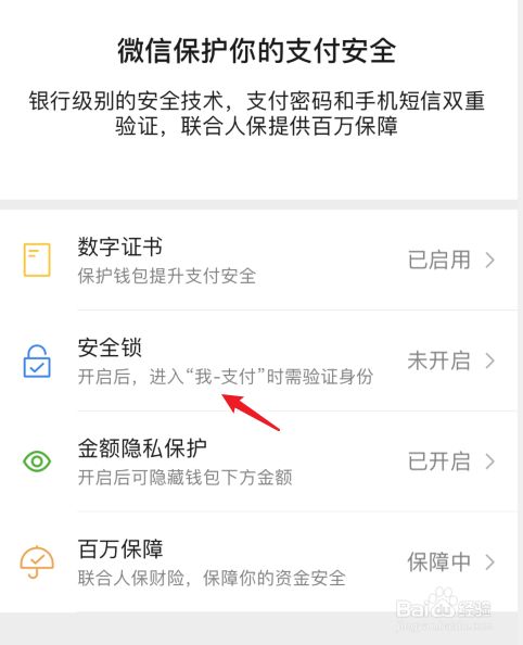 tp钱包官网下载1.2.6-tp钱包官网下载aap最新版本