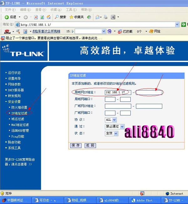 tp-link官网登录-tplinktplogincn