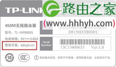 tp-link官网登录-tplinktplogincn