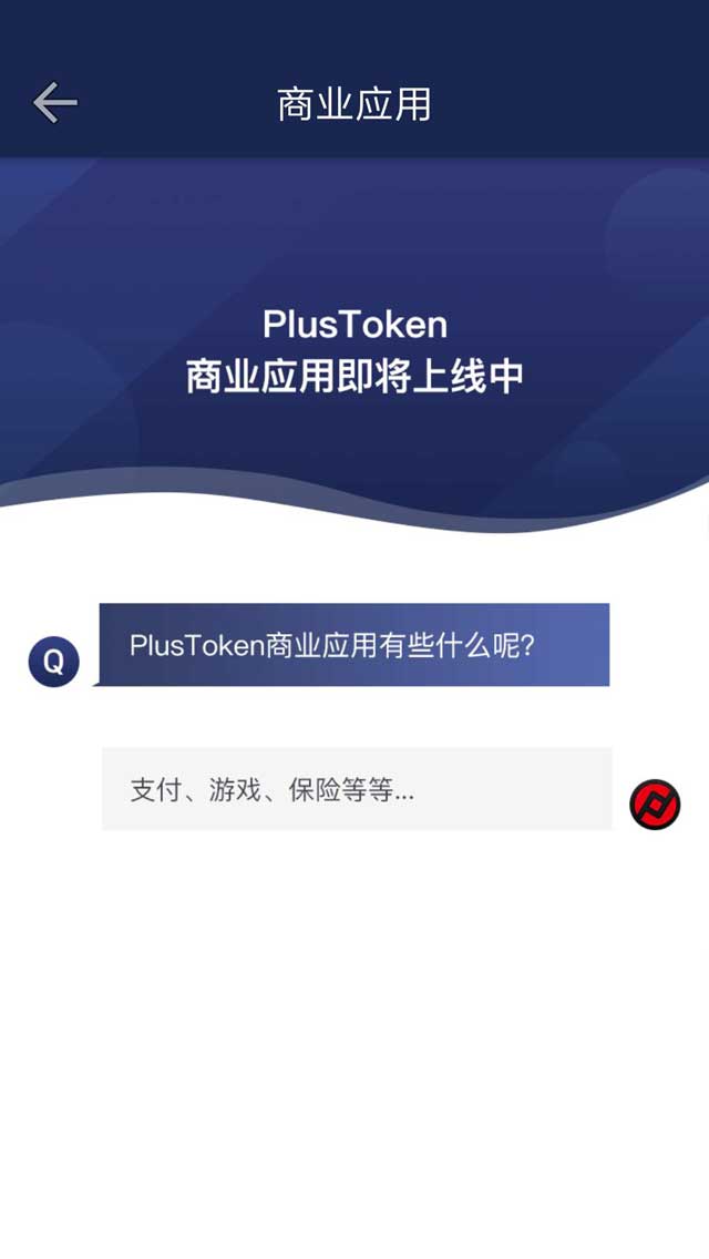 token钱包app教-token钱包app下载